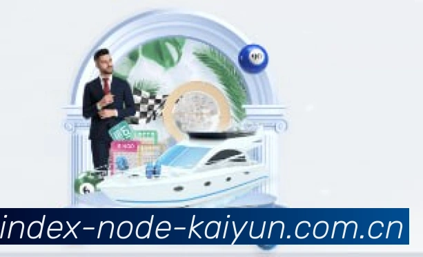 安全体系
